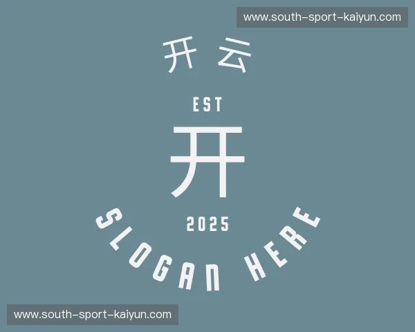 了解开云app官方下载