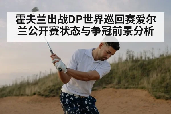 professional golfer swing